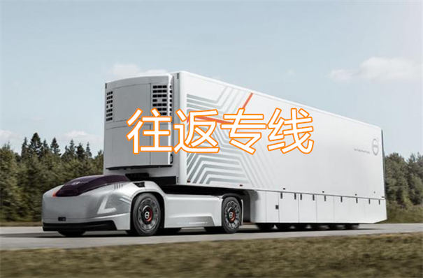 商洛到遵义物流价格表